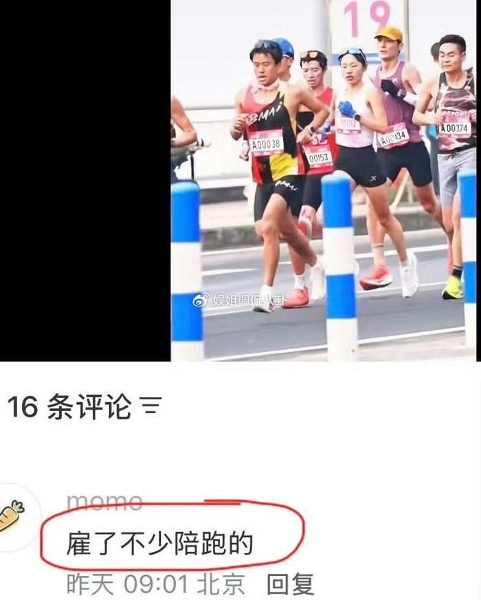 GA黄金甲登录入口-争议！张水华花钱雇人陪跑？真相曝光：高中老师主动帮她破风 不要钱|奖金|李新旺|运动员|马拉松|大运会_新浪体育_新浪新闻