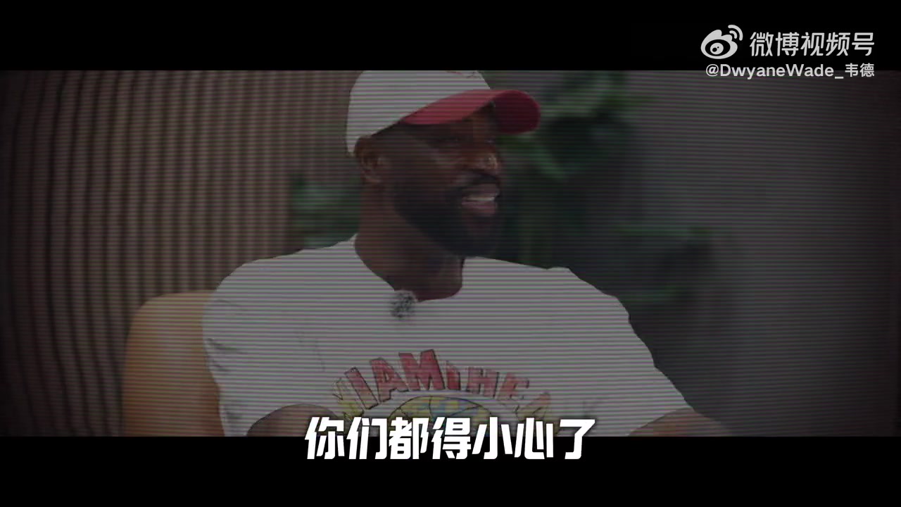 GA黄金甲登录入口-韦德：大二拿掉了半月板 进NBA后医生曾说我只能打五年高强度篮球