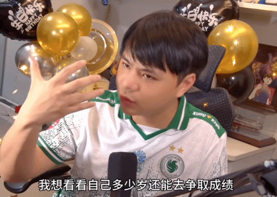 GA黄金甲-小孩曾卓君谈什么时候退役!称想被年轻人传承下去