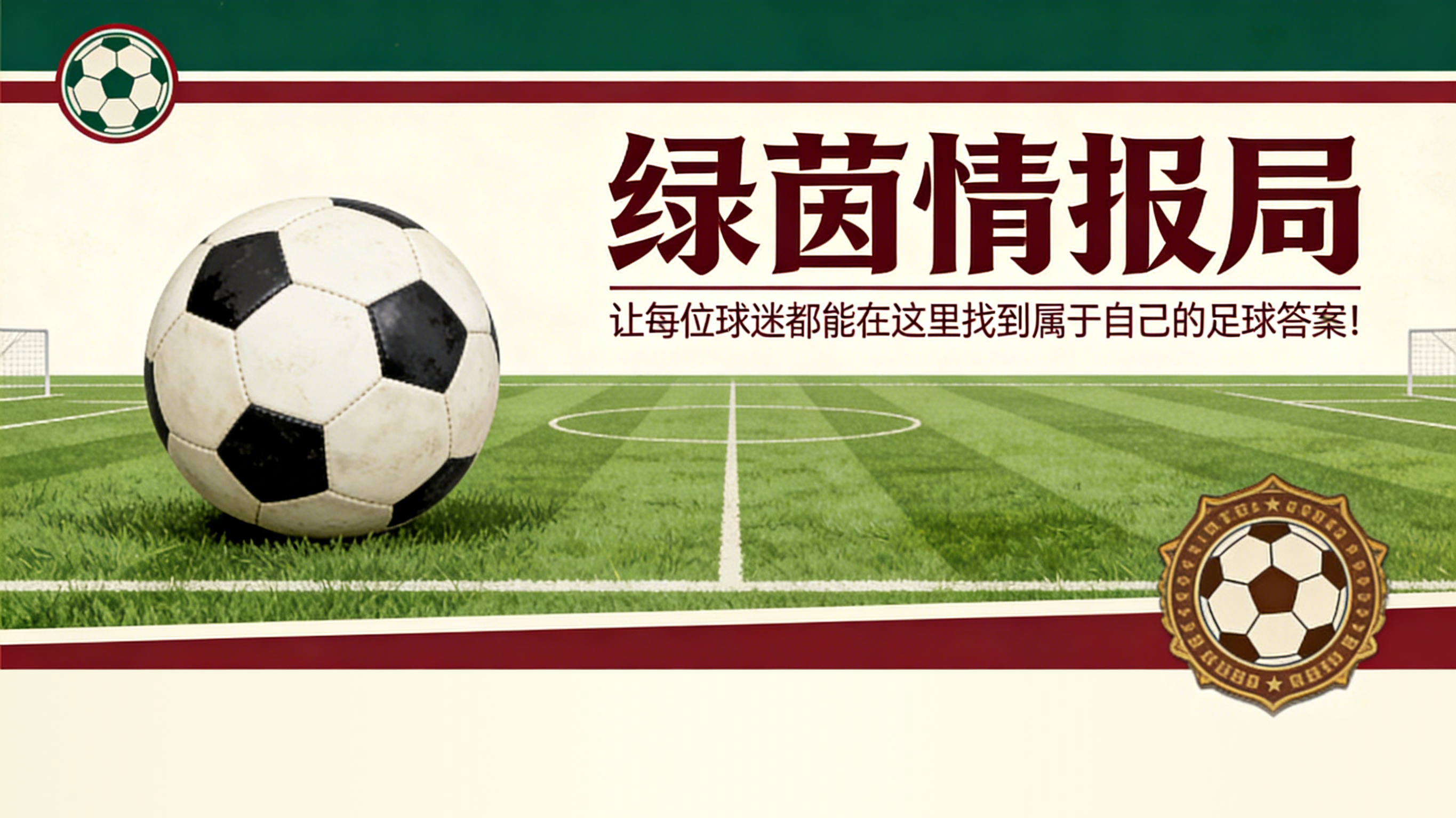 GA黄金甲登录入口-ACF阿雷佐：祝贺科莫1907赢得联赛冠军并升入意甲女足